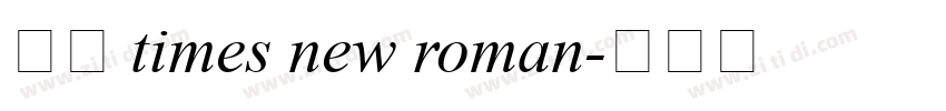 宋体 times new roman字体转换